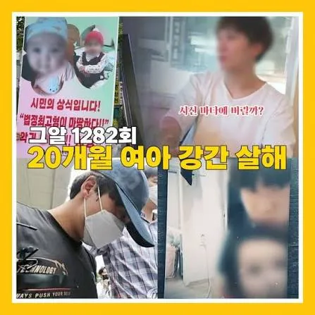 이 개새끼가 무슨짓을 저지른줄알아?...와 역대급3