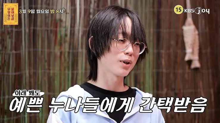 무물보 이새끼랑 연락한 언니 잇엇는데 레전드임