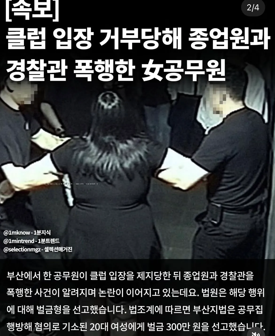 ㅋㅋㅋㅋㅋ2
