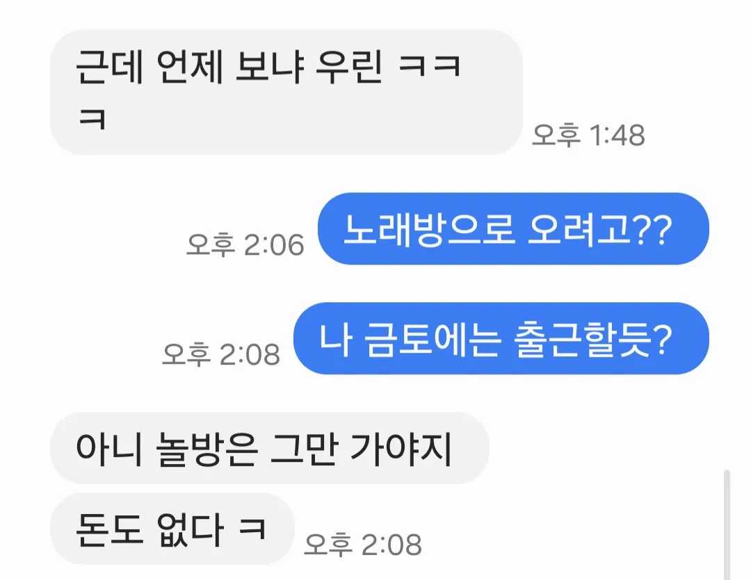 언니들 도와주세용 ㅠ