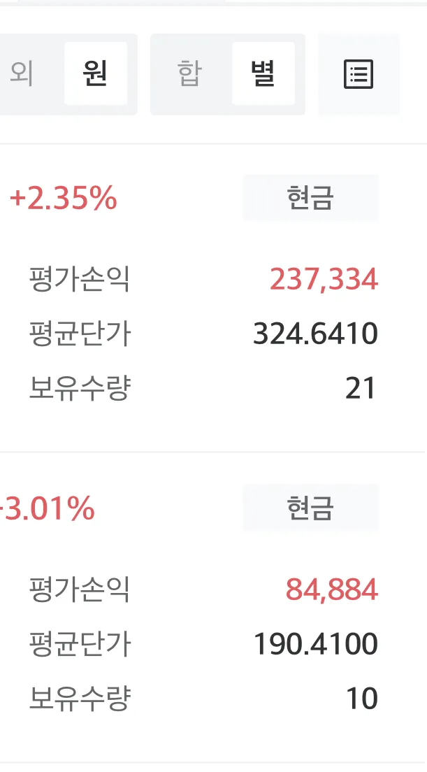 ㅠㅠ정찰병1주 댓글