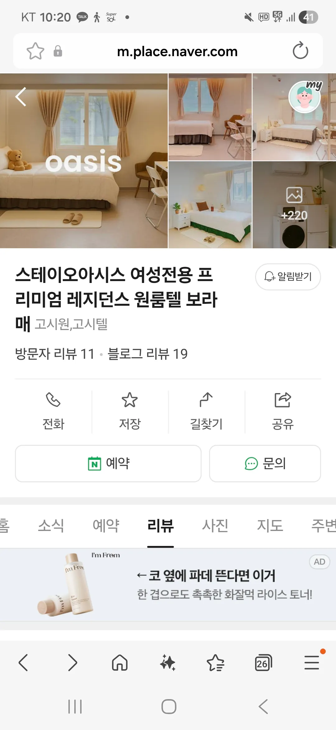 하 .... 골라주세요 댓글 2