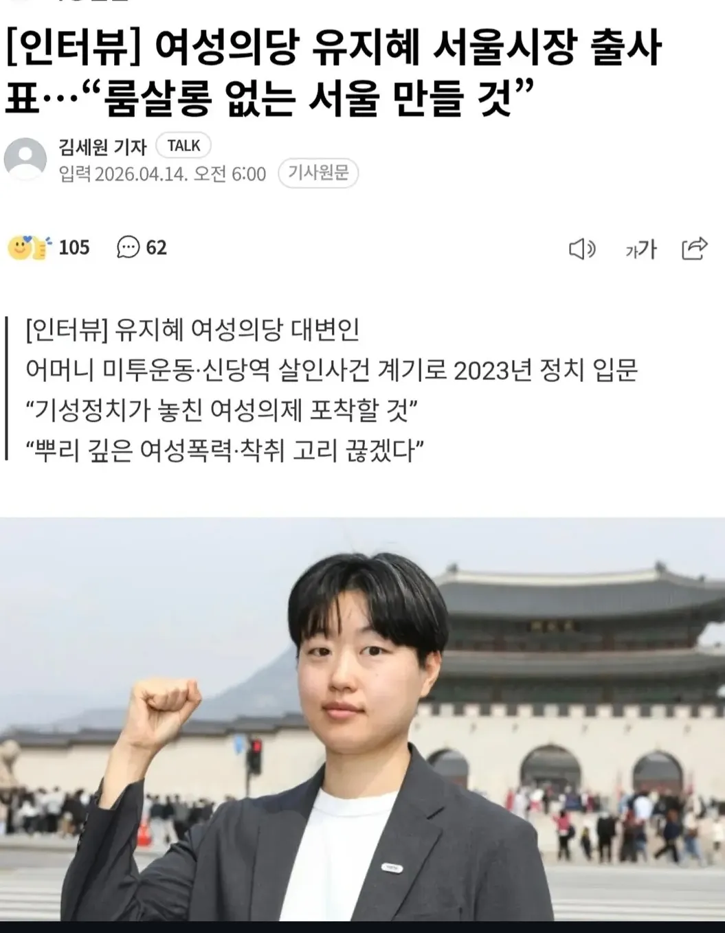 [속보] 쩜오 하퍼언니들 쉬었음 청년될 예정