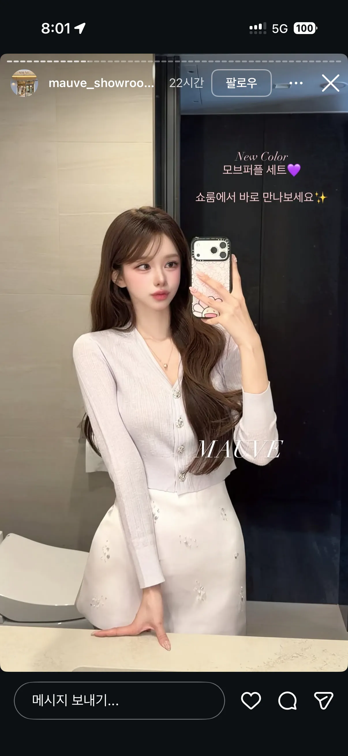 언니들이고오땨요
