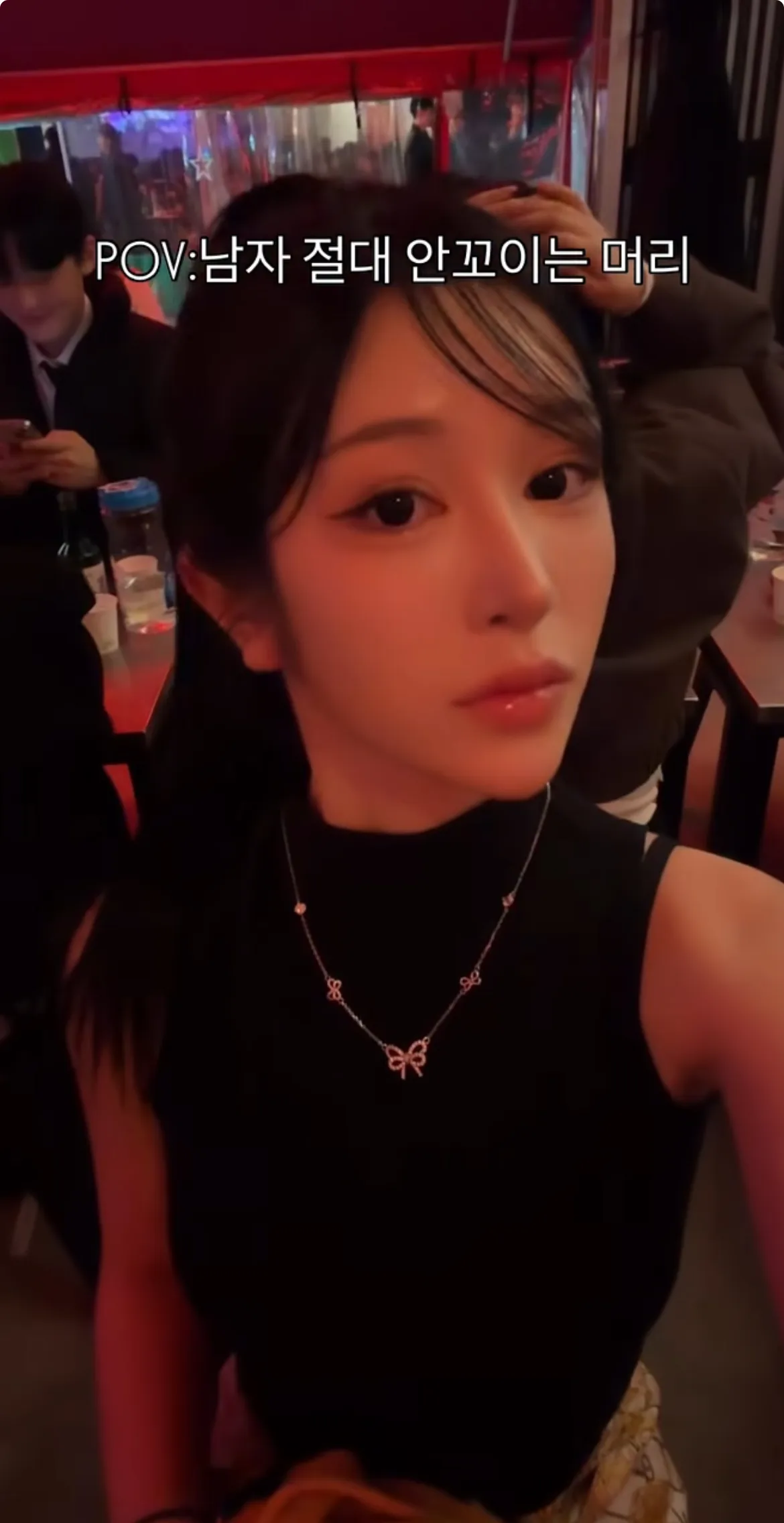 ㅈㄴ 뼈가시같은데2