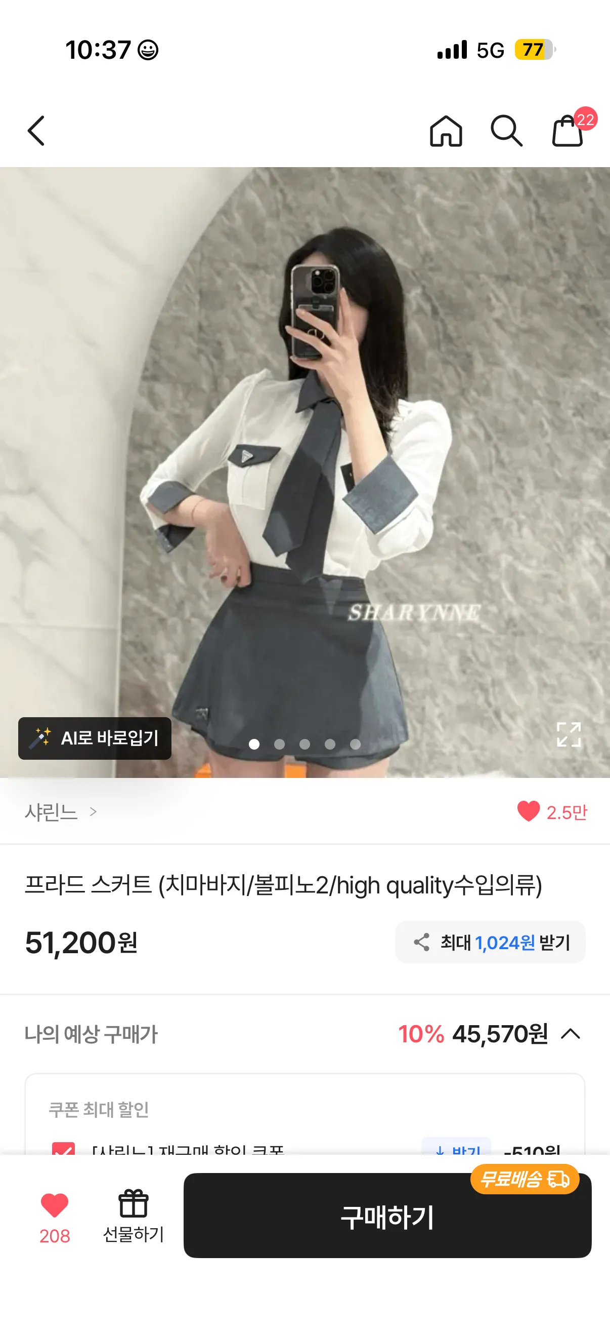 셋트로 살껀데 봐주세요오2