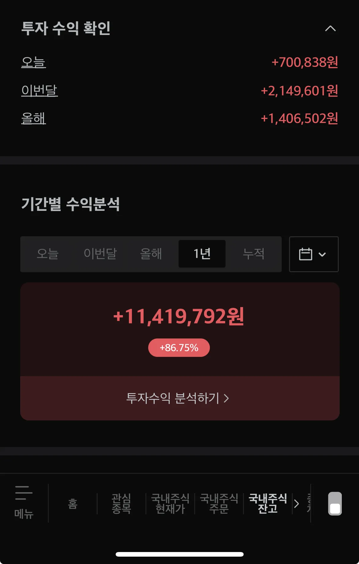 진짜 이년은뭐임? ㅋㅋㅋㅋㅋㅋ 댓글 2