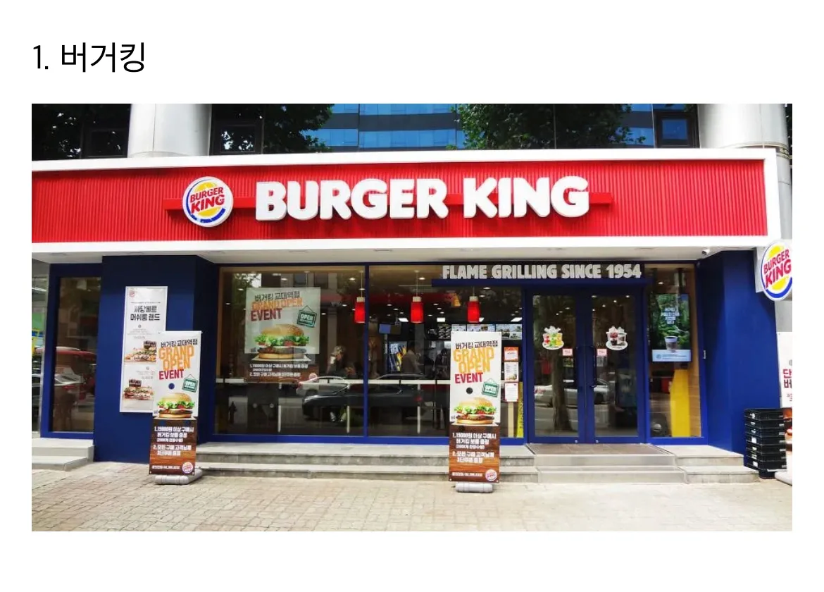 언니들은 같은 거리라면