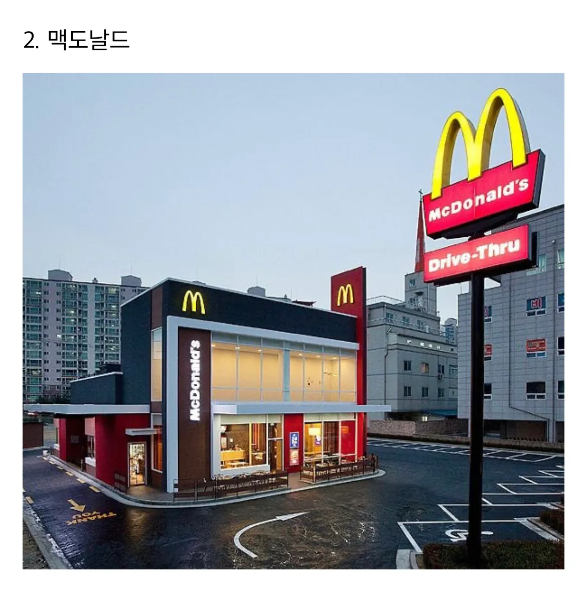 언니들은 같은 거리라면2