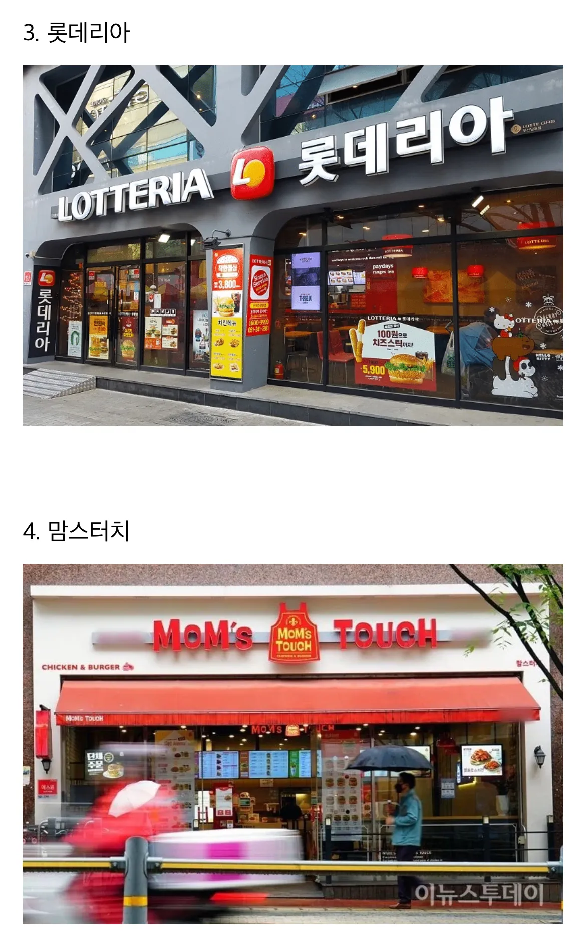언니들은 같은 거리라면3