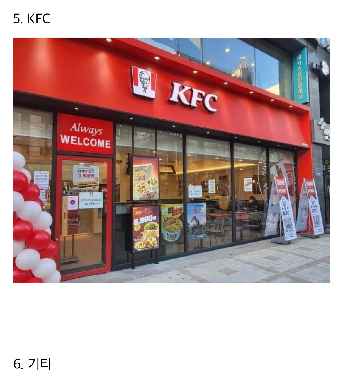 언니들은 같은 거리라면4