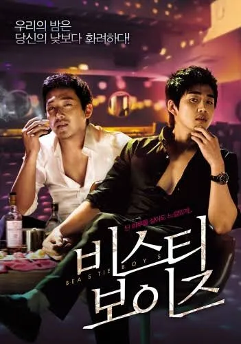 으 샵에 선수새끼들 댓글