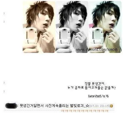 남자 동기새끼들 인스타 댓글