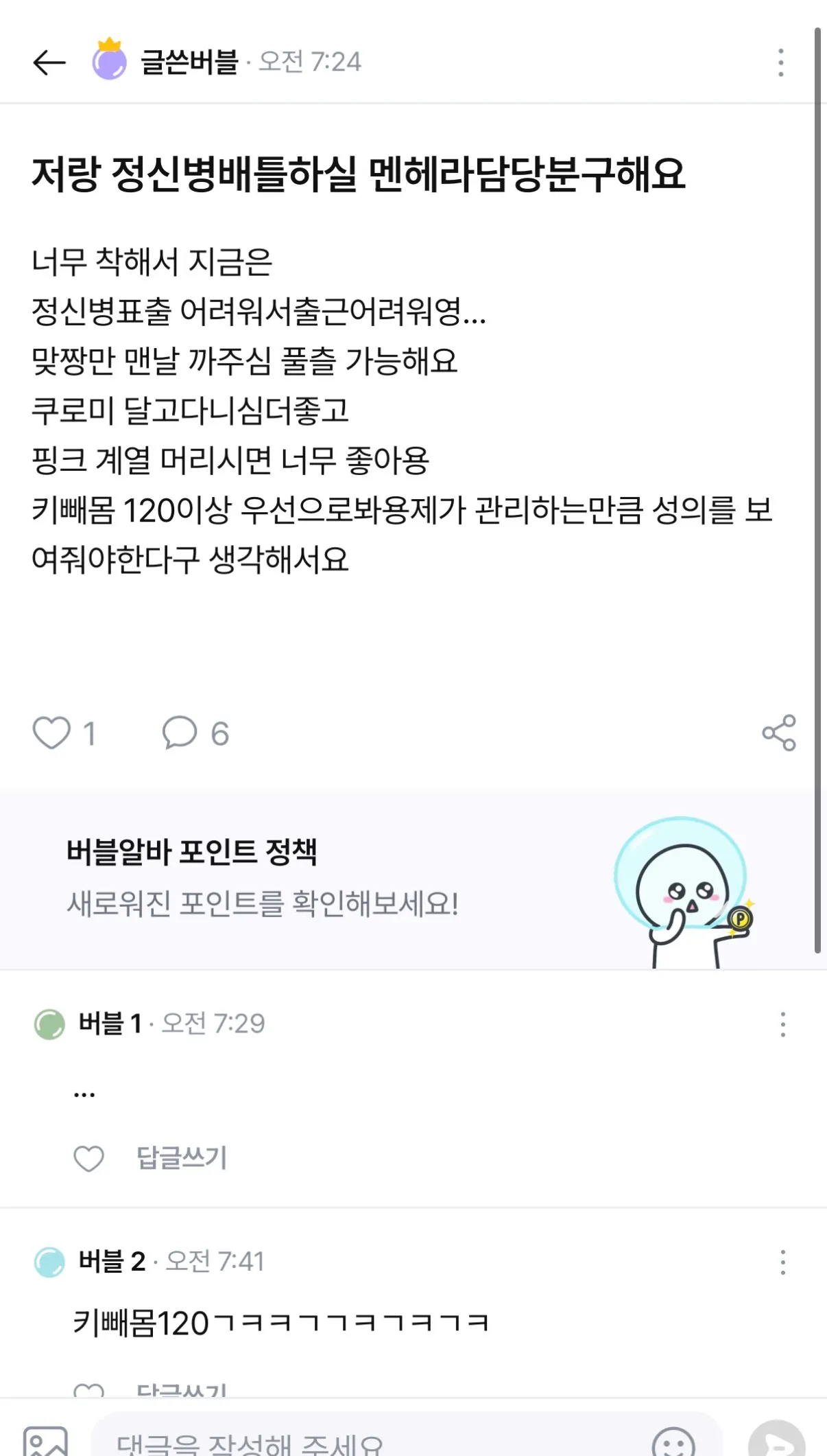 영업진 분들 일안하시구계신가요?