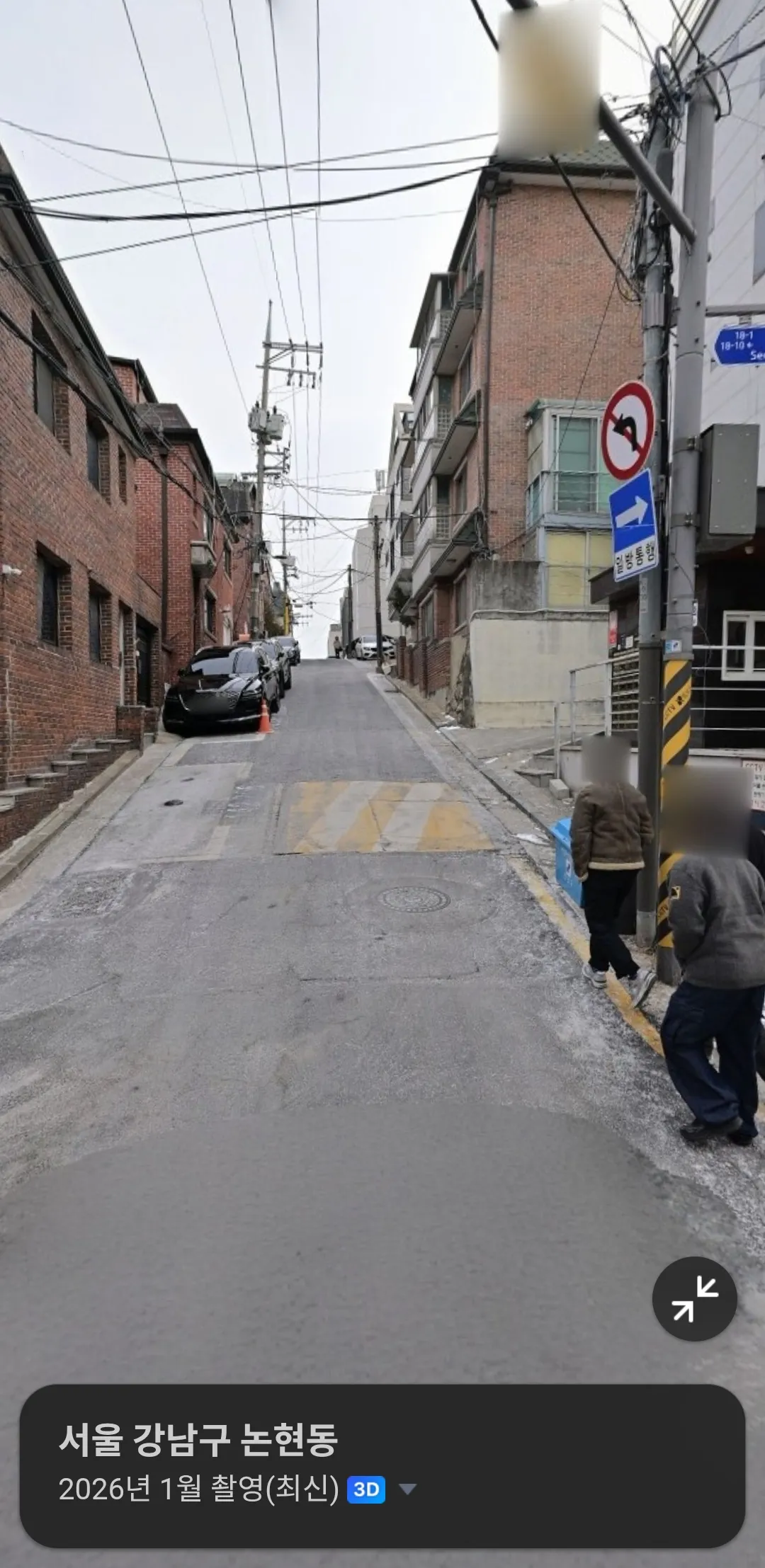 위치좋고 다좋아서 봤더니