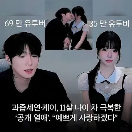 케이 얘는 방송에서 여자랑 키스보여주고싶은 병4