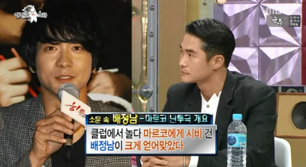 둘이 싸웠잖아요 누가 더 관상더럽나요?
