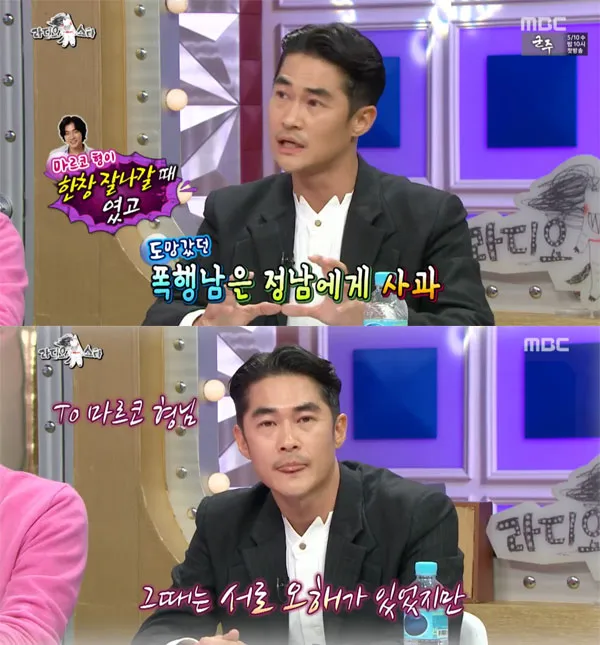 둘이 싸웠잖아요 누가 더 관상더럽나요?2