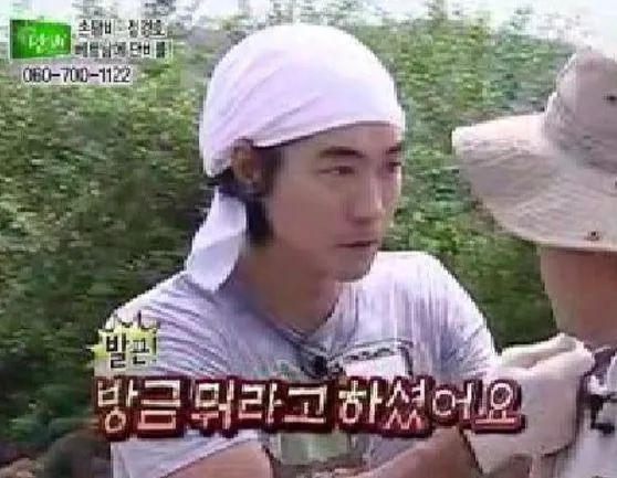 둘이 싸웠잖아요 누가 더 관상더럽나요?3