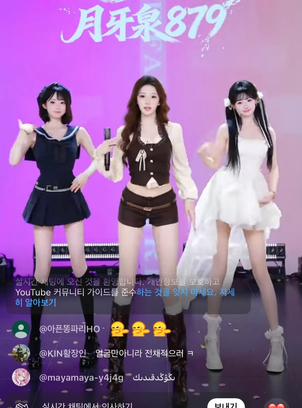 중녀 라방 필터이긴 한데