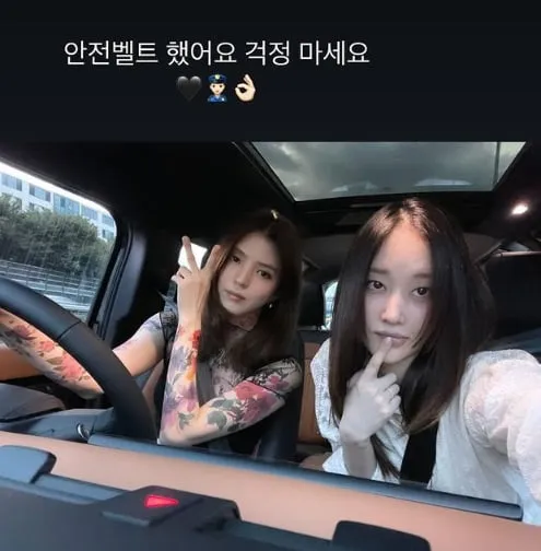 전종서 한소희처럼3