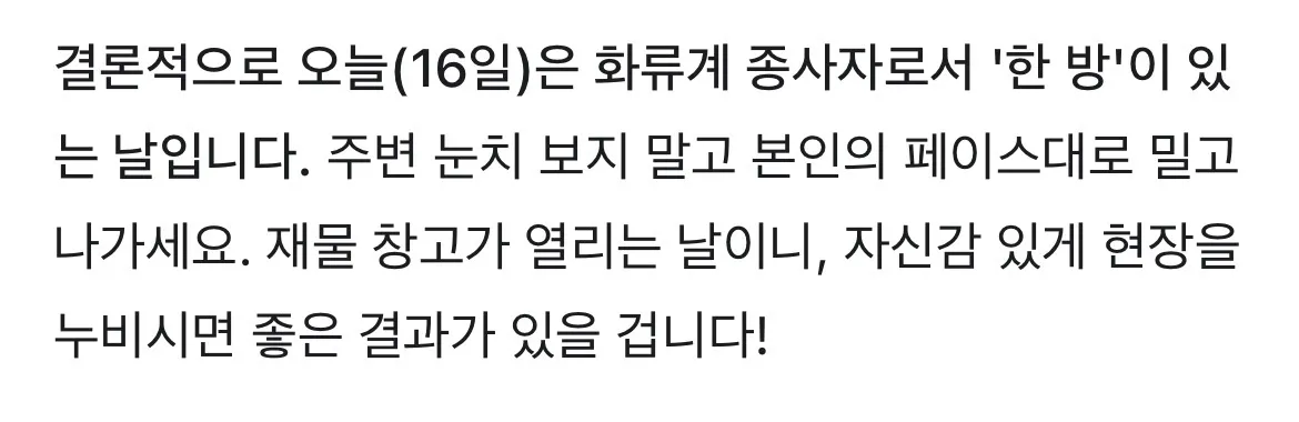 출할말...
