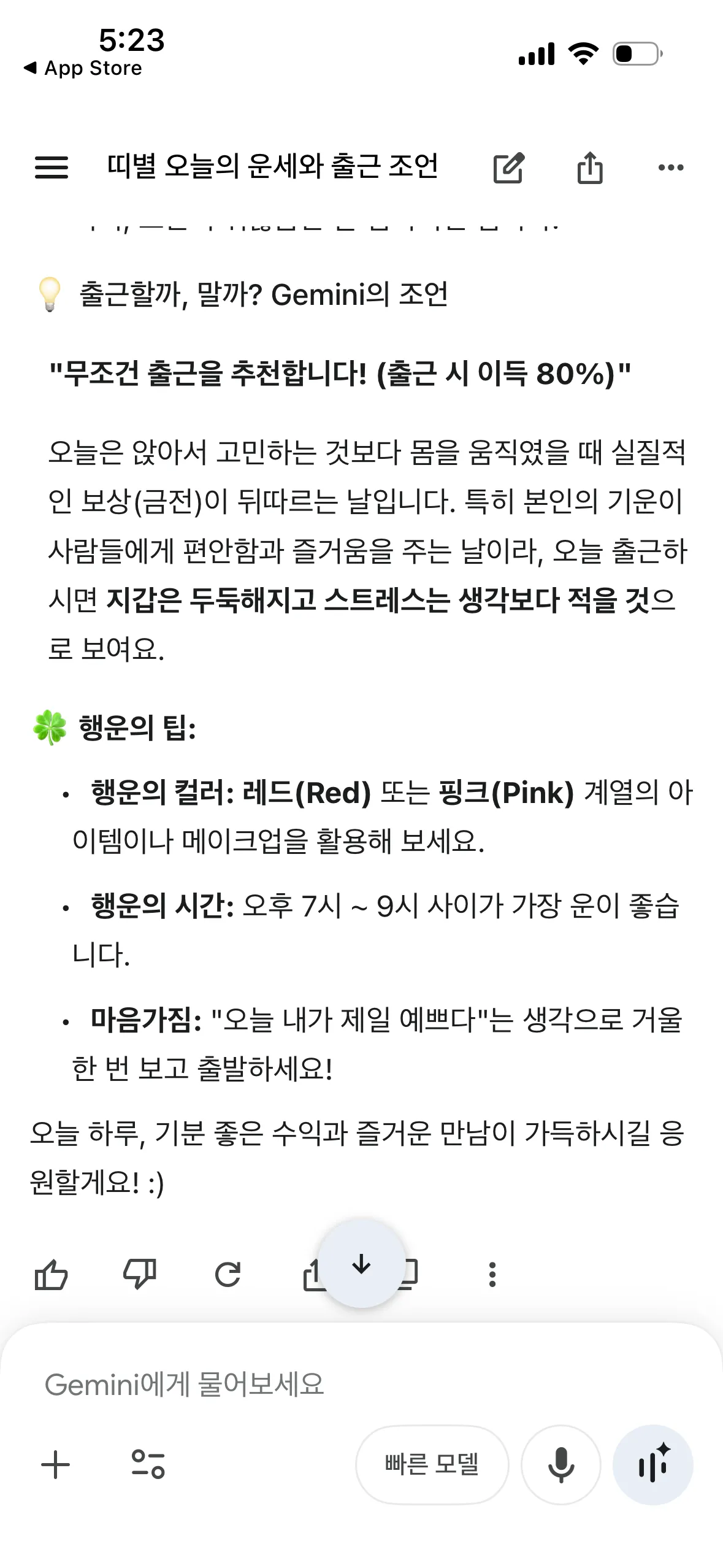 출할말... 댓글