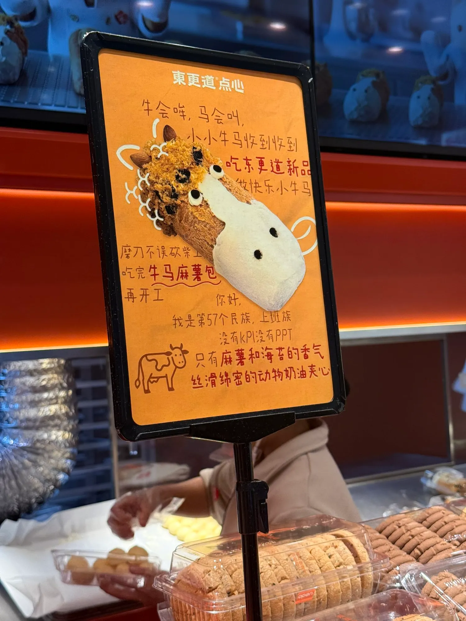 저번에 버터떡도 그렇고