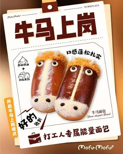 저번에 버터떡도 그렇고3