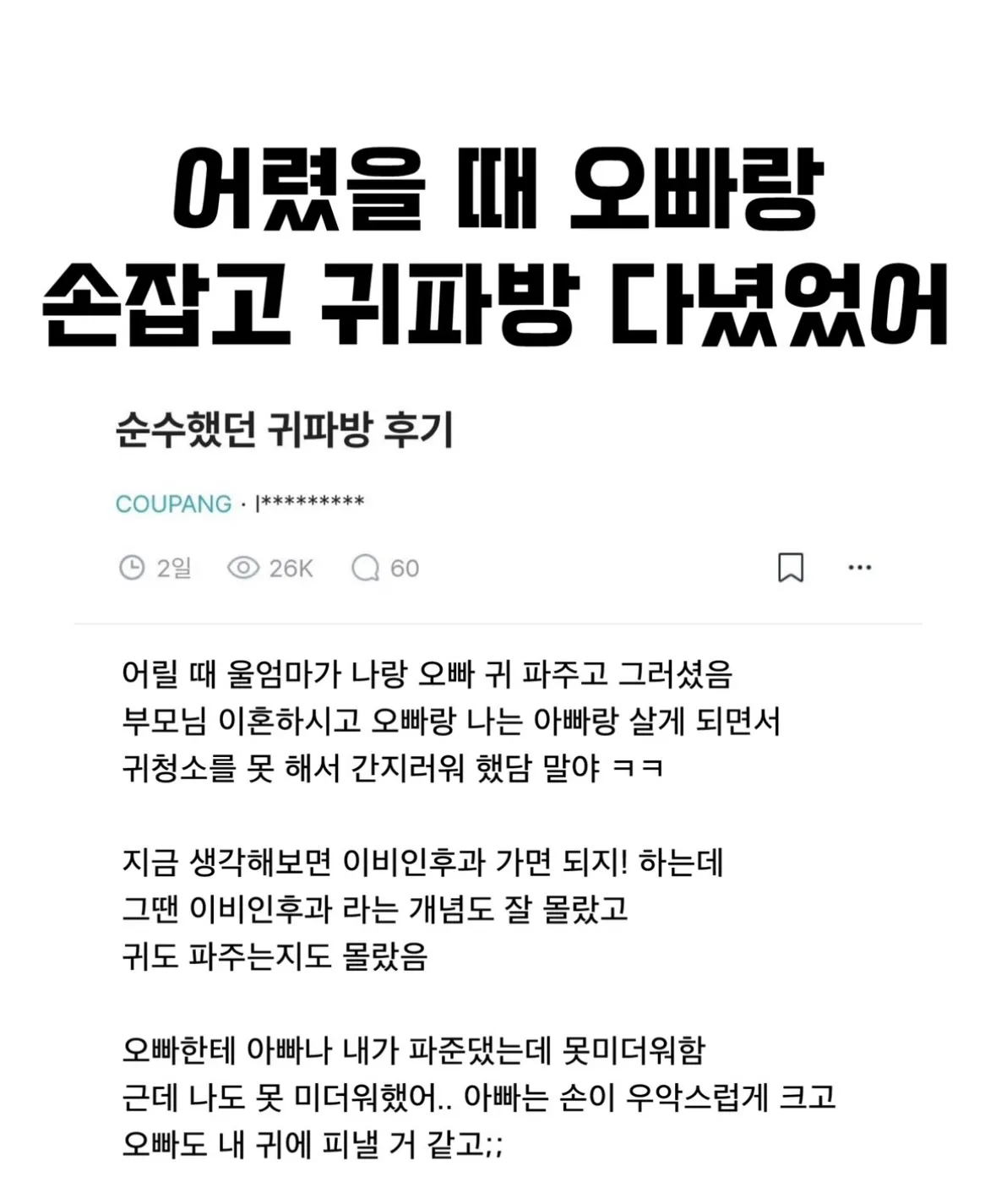 화류에도 낭만이 있다
