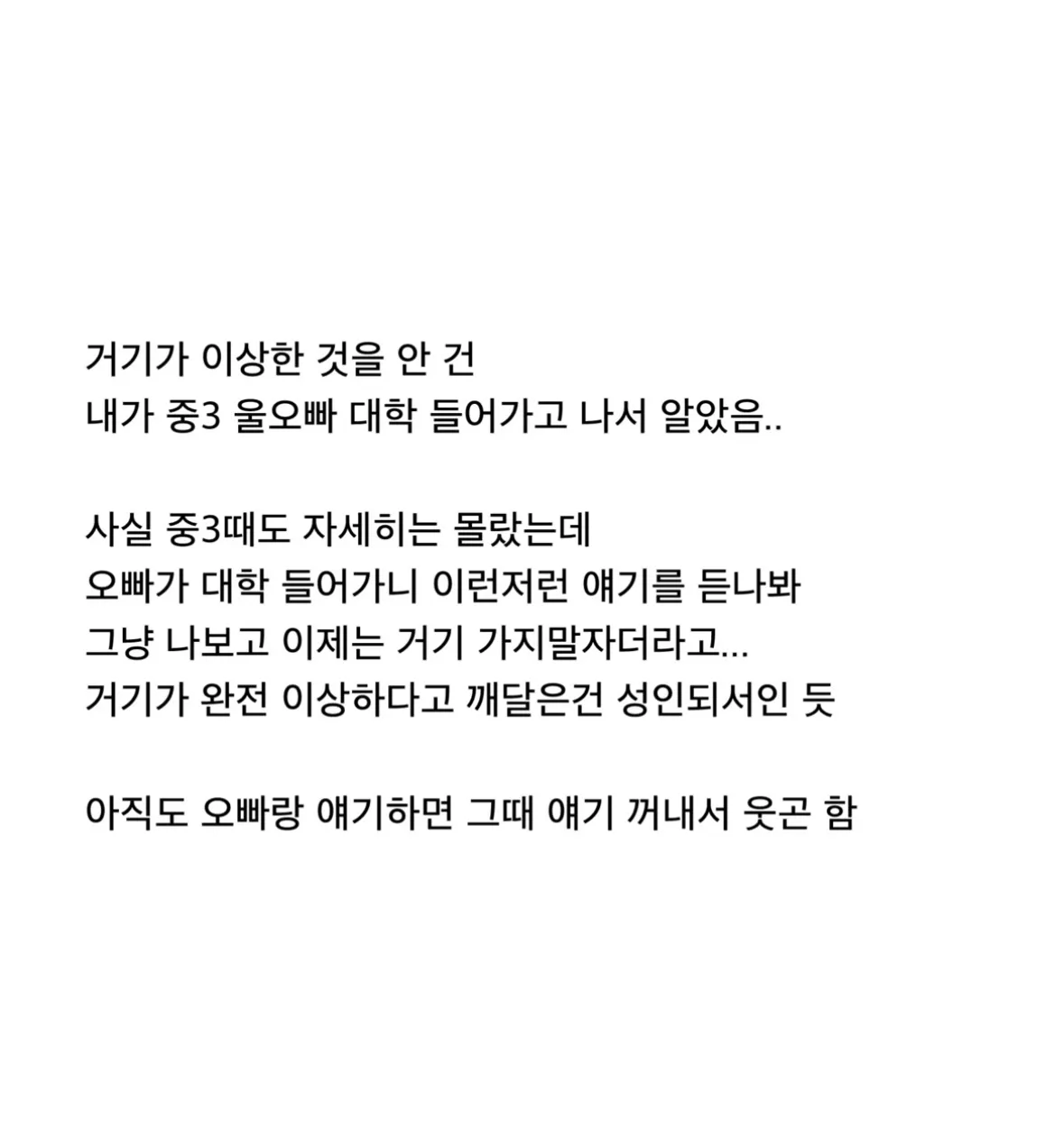 화류에도 낭만이 있다4