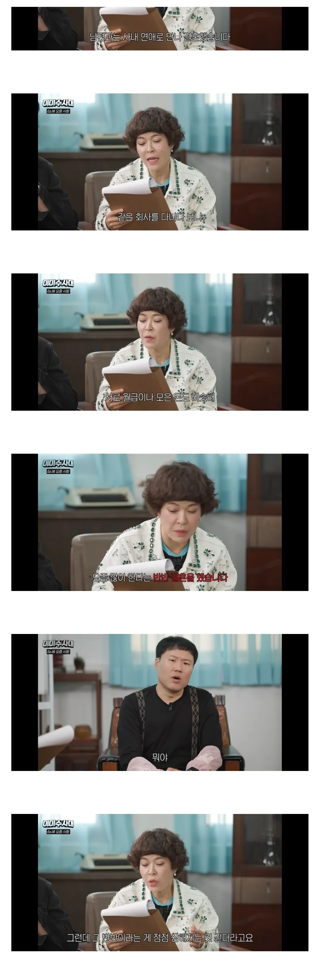 아무리 생각해도 우리나라에서 결혼하는건