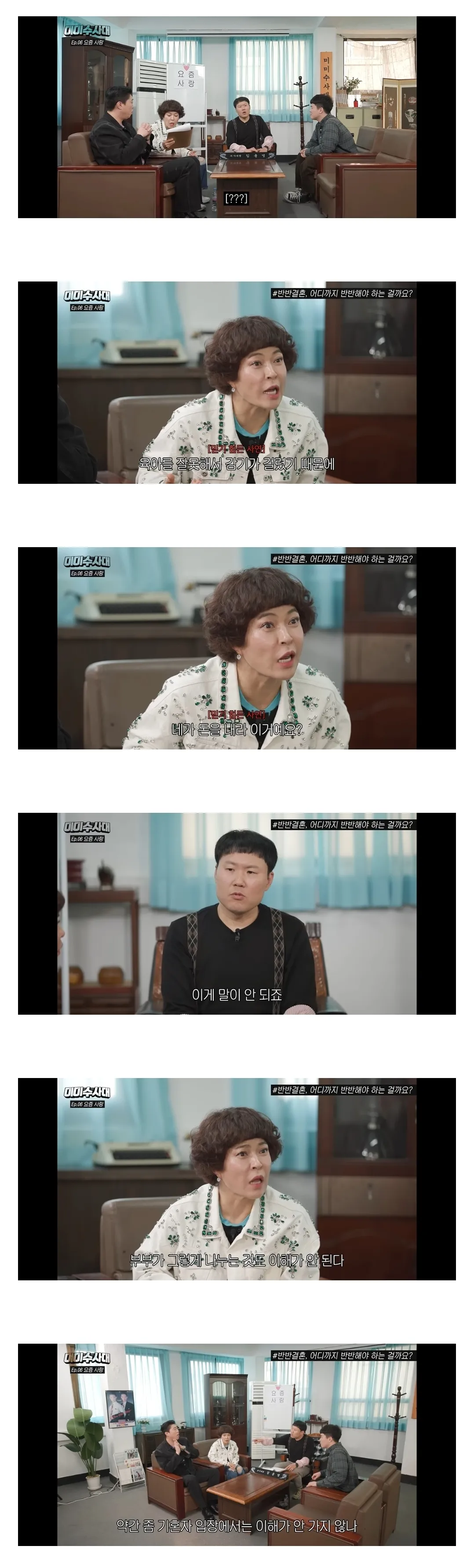 아무리 생각해도 우리나라에서 결혼하는건3