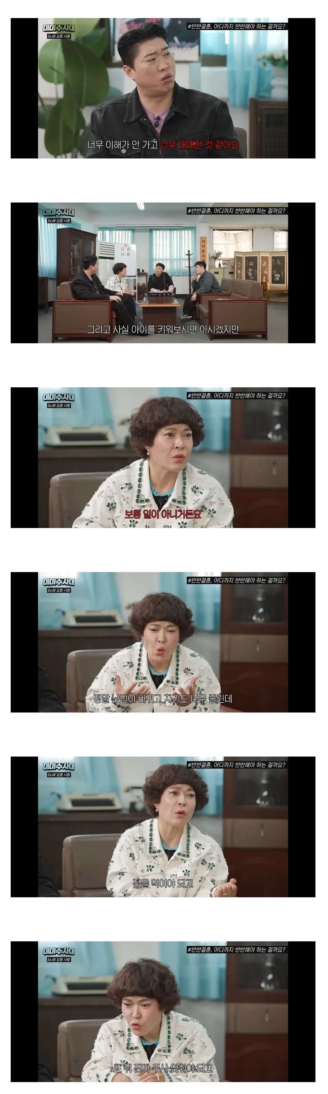 아무리 생각해도 우리나라에서 결혼하는건4