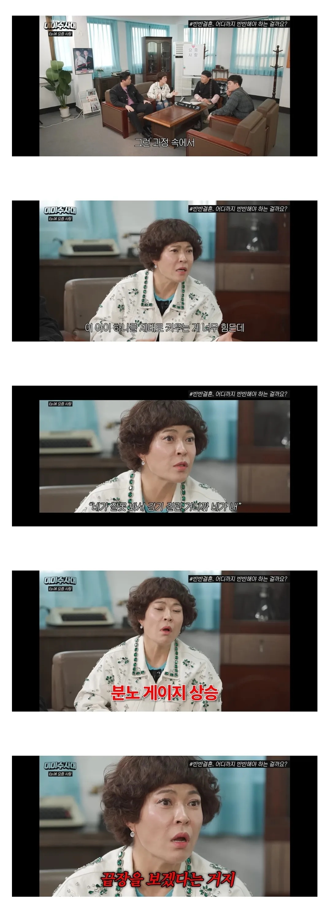아무리 생각해도 우리나라에서 결혼하는건5