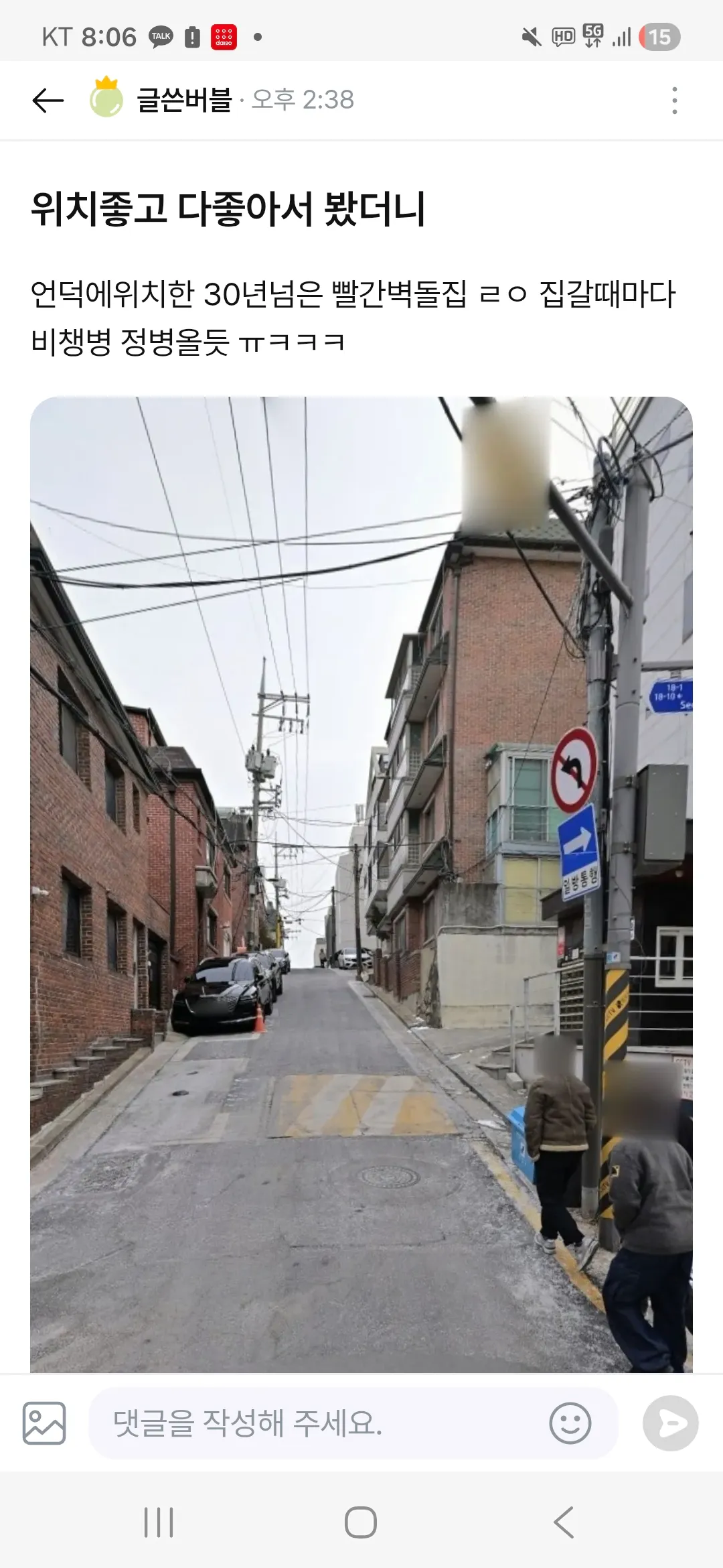 으 ㅅㅂ ;;;;