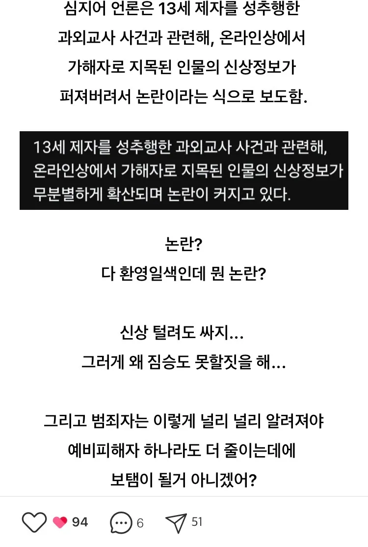 아 이글 ㅈㄴ 웃겨요ㅠㅠ