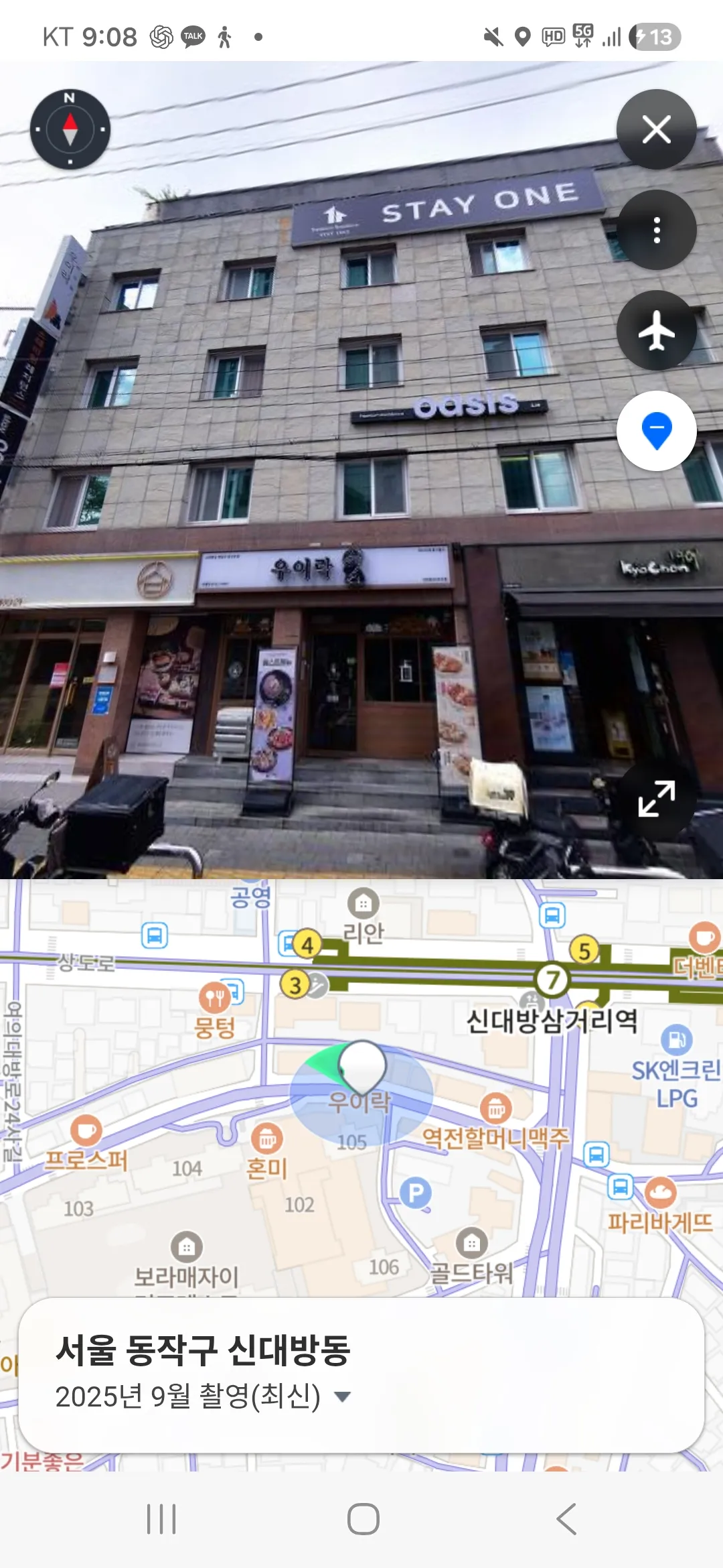 이런데 시끄러울까여