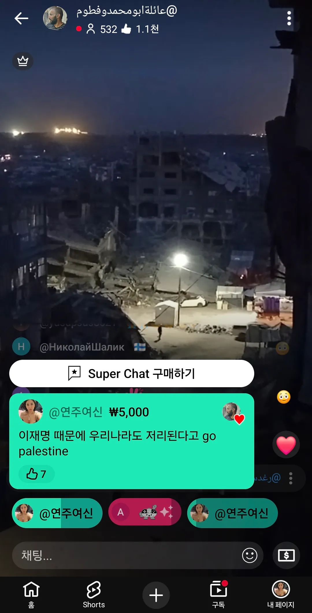팔레스타인에6만원 후원했다2