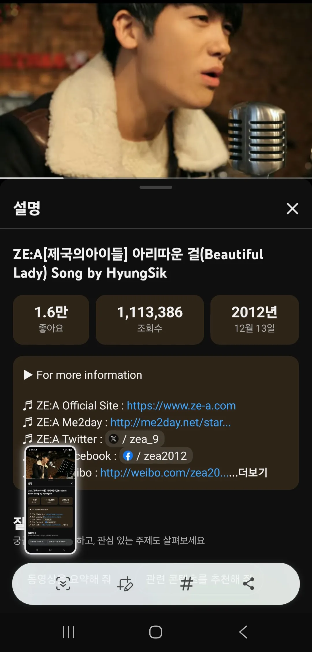 전 박형식 같은 남자 ︎좋아요><3