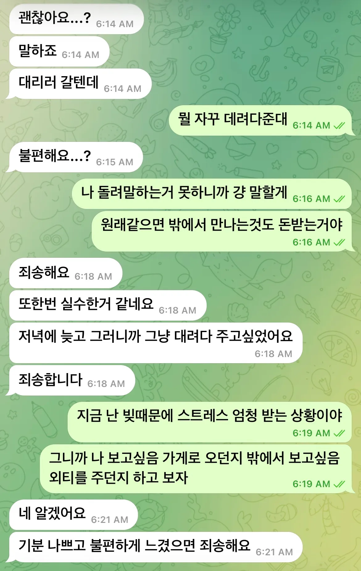 ㅋㅋㅋㅋㅋㅋㅋ