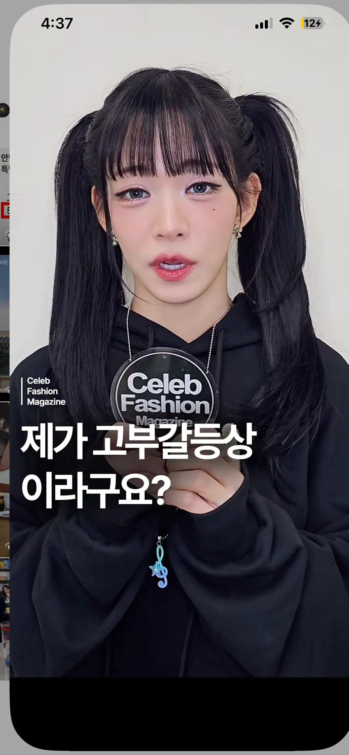 왤케 여장남자 같냐