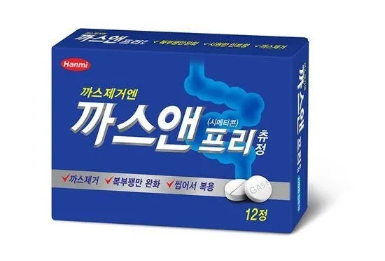 언니들 일할때 가스차는거 어케요 ㅠㅠ 댓글