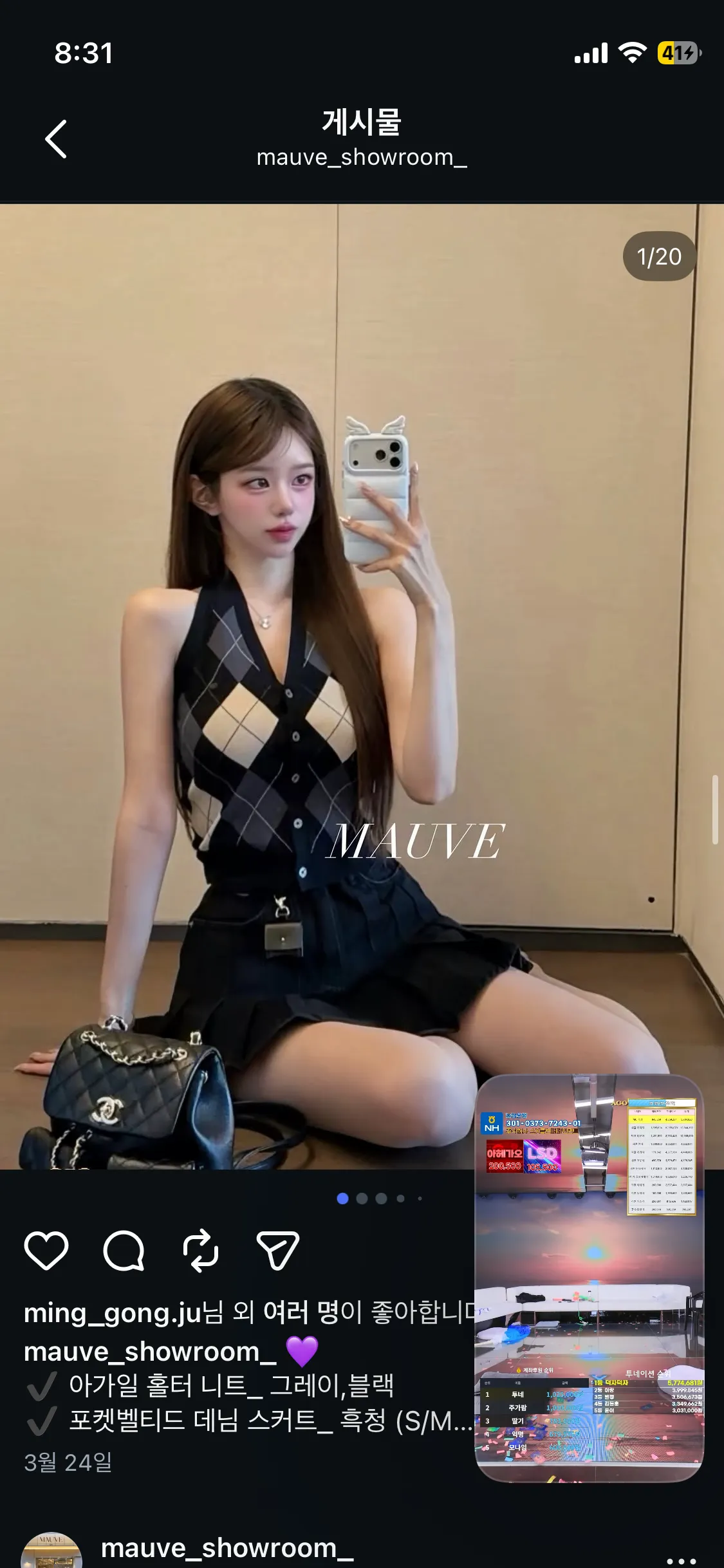 홀복 살말 추천해주세용