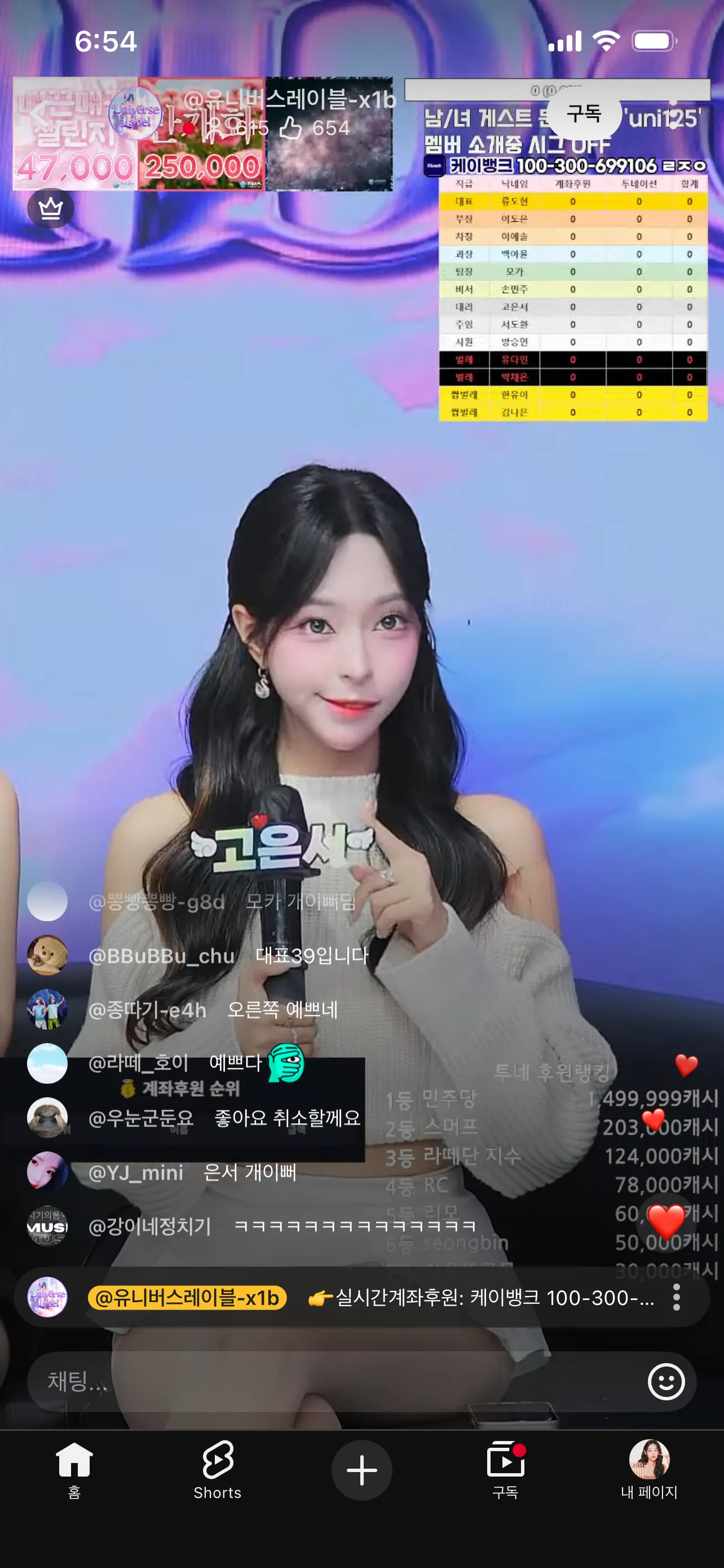 넘귀여워여 여자엑셀2