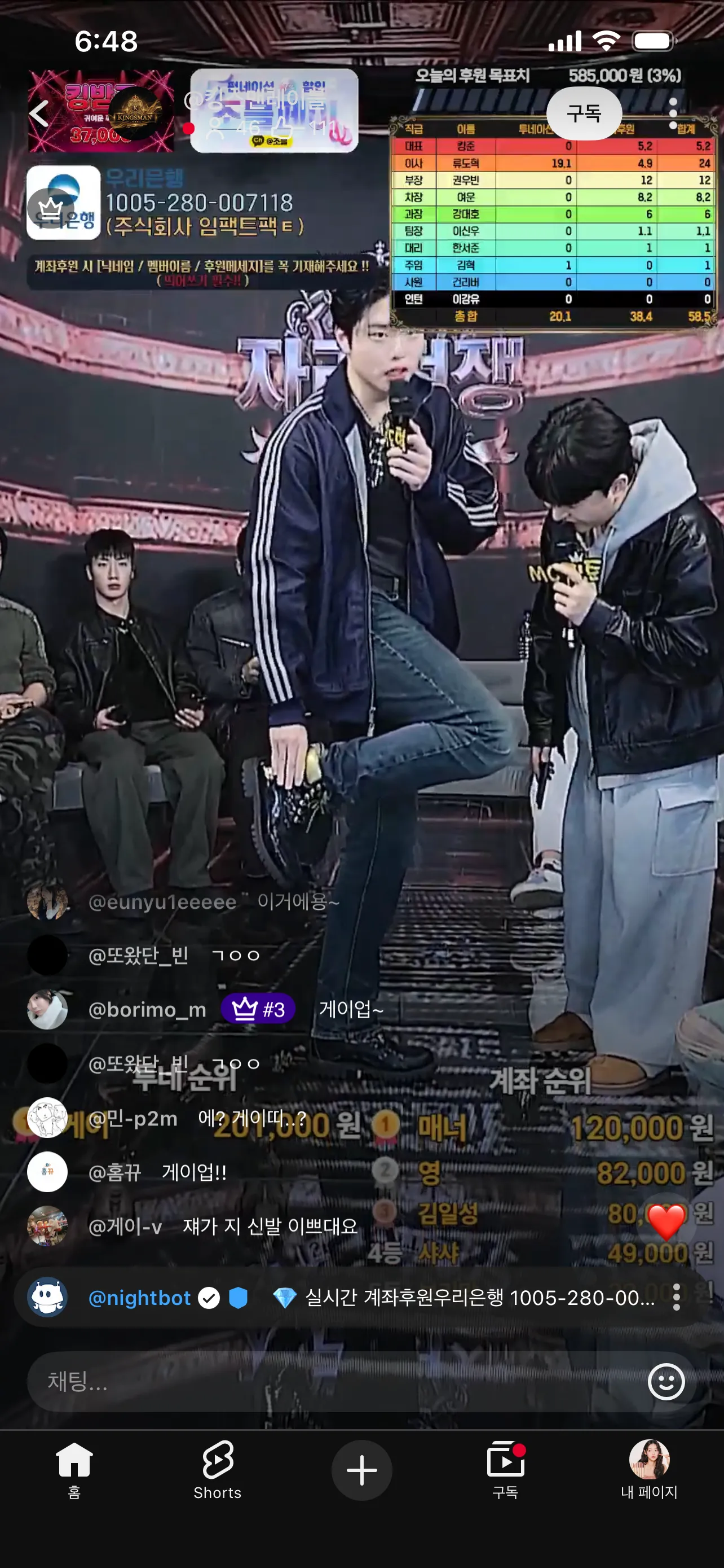 넘귀여워여 여자엑셀3