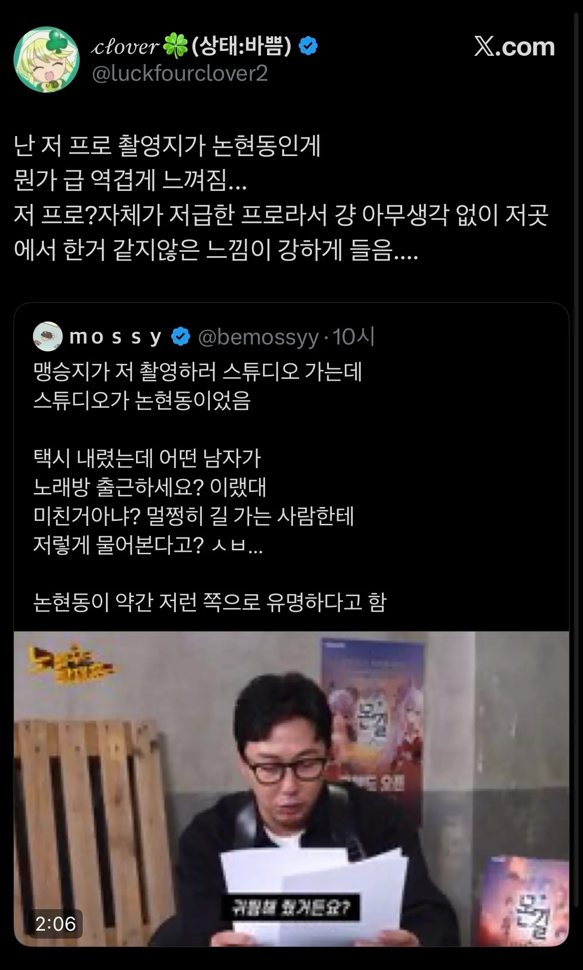 언니들 이거봤어요? ㅋㅋㅋ