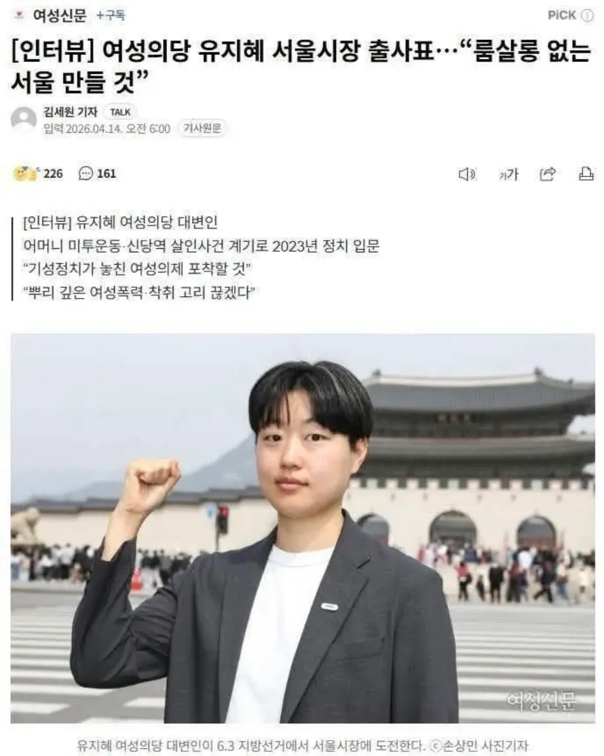 흠..