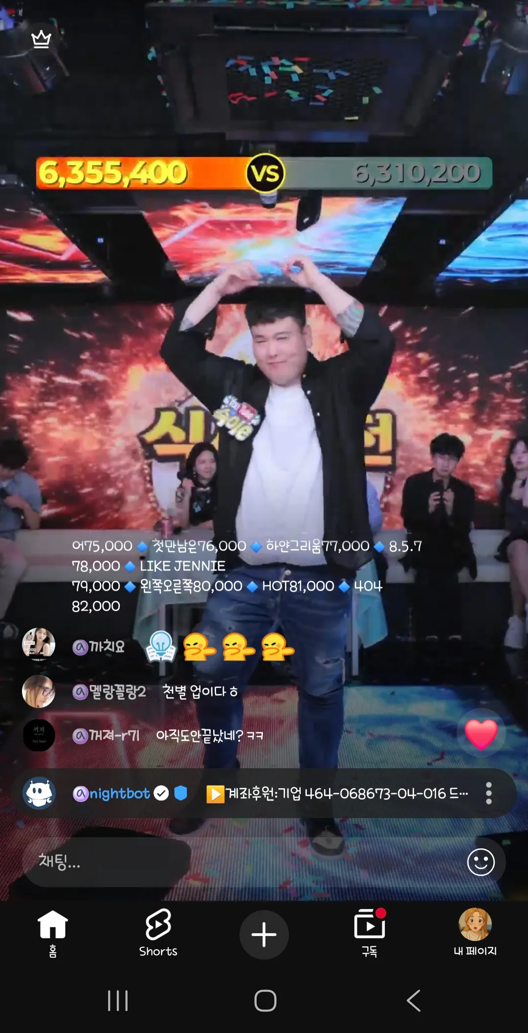 아 속질히