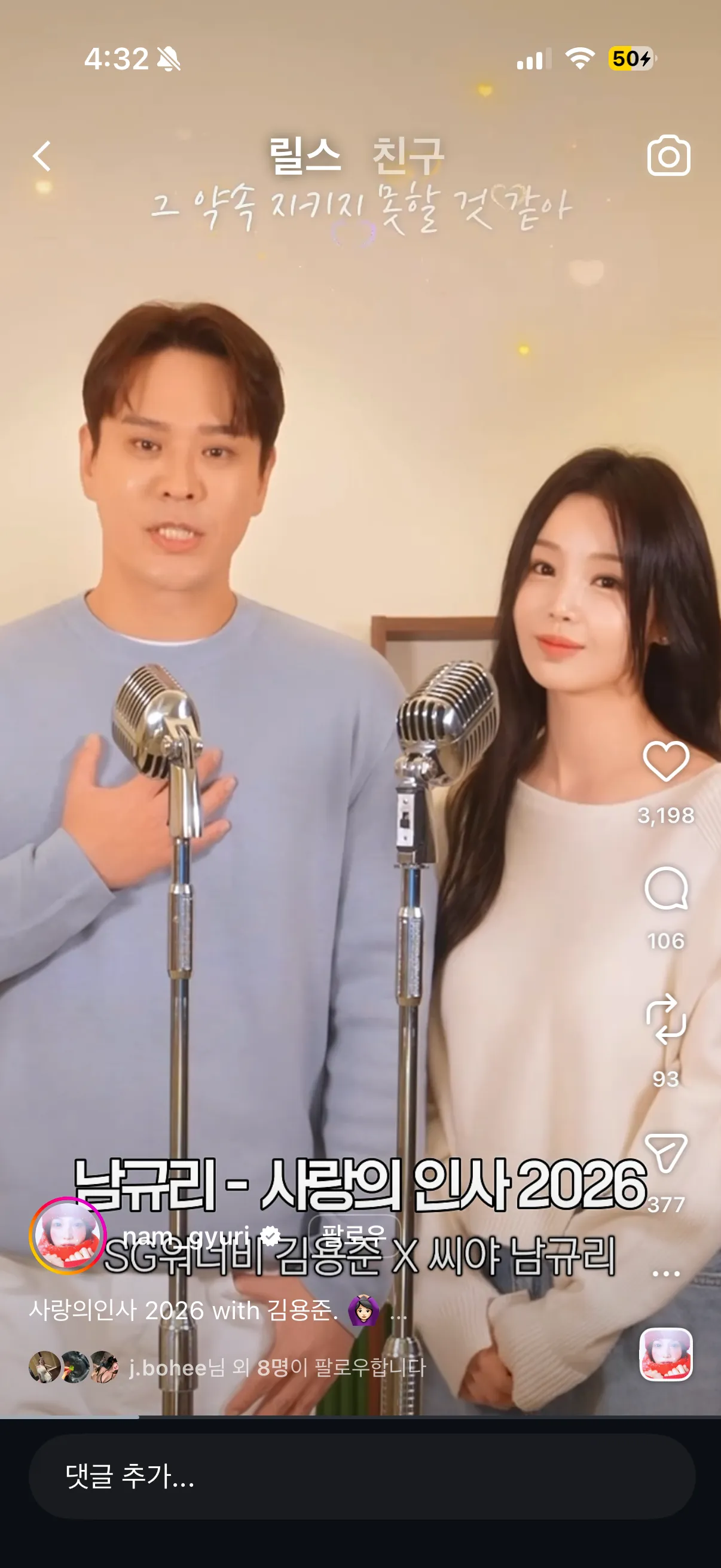 김용준 수달닮지않았어요?2